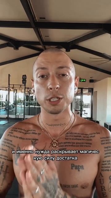 Артем Краснов про руны Феху и Наутиз