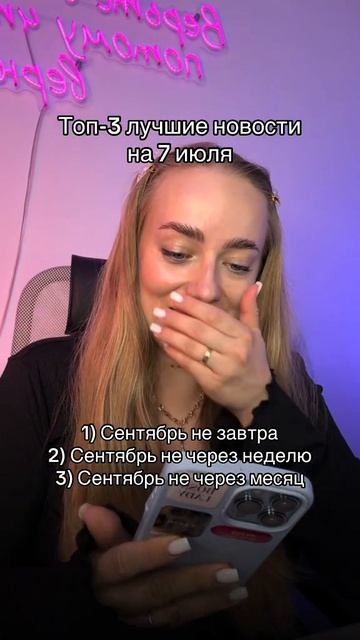 Просто УРА🤟 Забирай ПОЛЕЗНЫЕ ФАЙЛЫ в моем тгк - Https://t.me/+9dxrhC4rAP5mMTJi