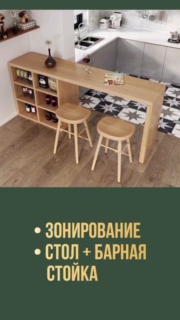Мини остров на маленькой кухне