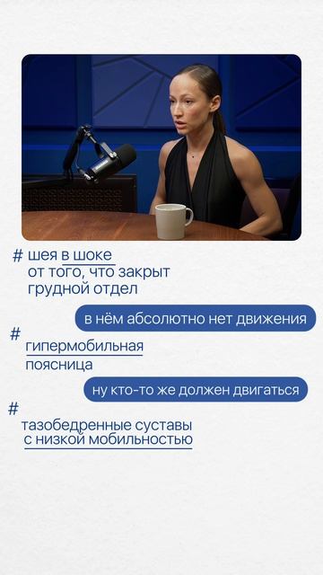 2 заложника не активной спины - шея и поясница