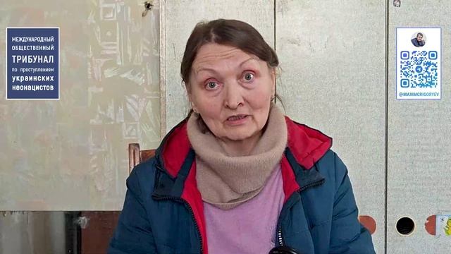 Доказательства зверств киевского режима в г. Красноармейск (ДНР)