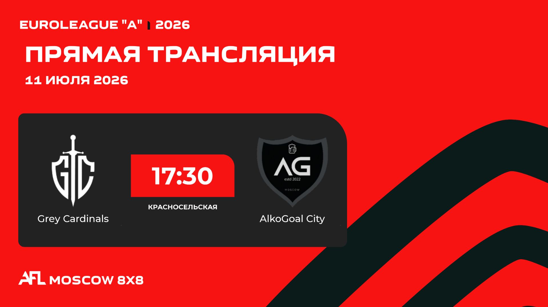 AFL26. Euroleague "A". Day 8. Grey Cardinals - AlkoGoal City