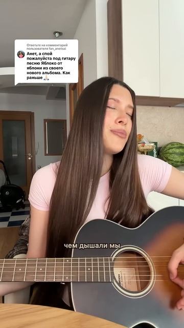 как в старые добрые))) Какую песню ещё спеть?  Анет Сай - Яблоко от яблони