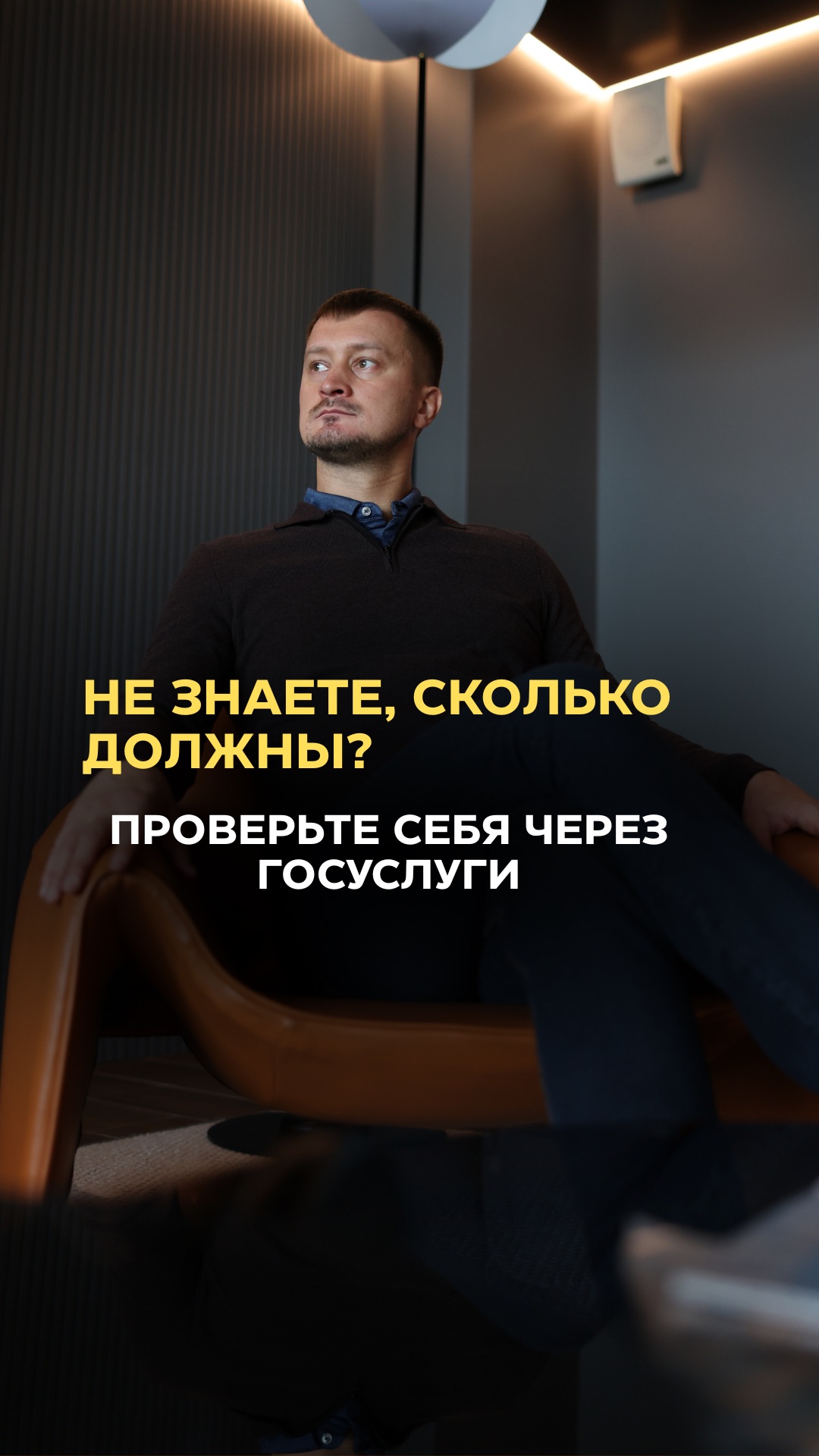 Долгов уже больше 400 000 рублей?