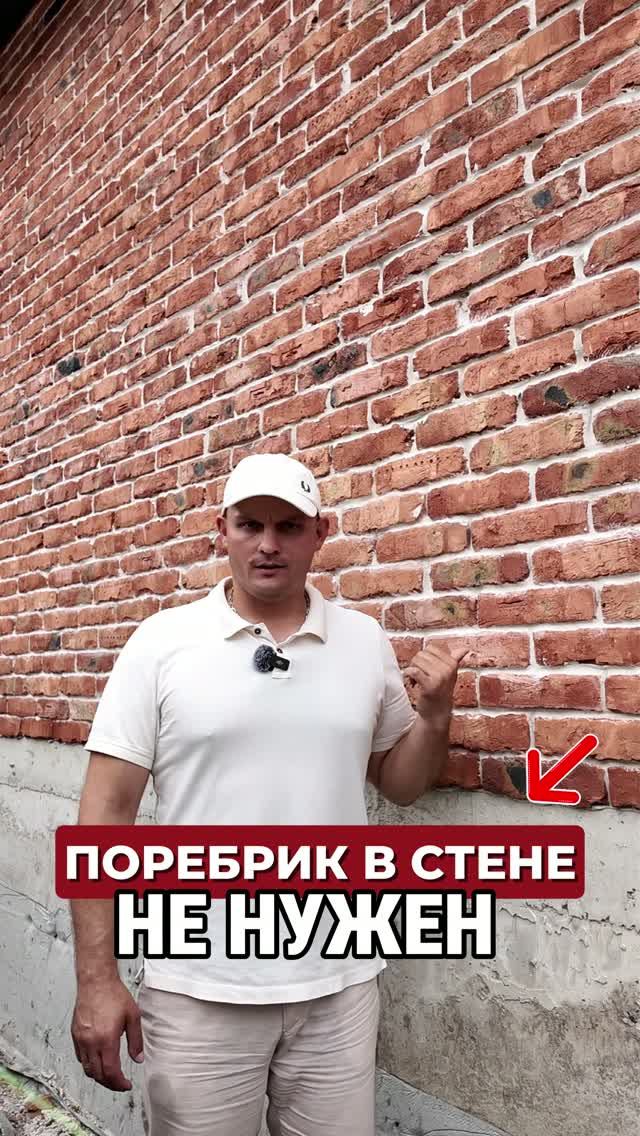 БОРДЮР на ФАСАДЕ НЕНУЖЕН!