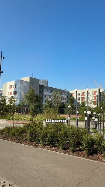 Это не просто жилой комплекс, а настоящий мини-город, где продумано абсолютно всё для комфортной сем