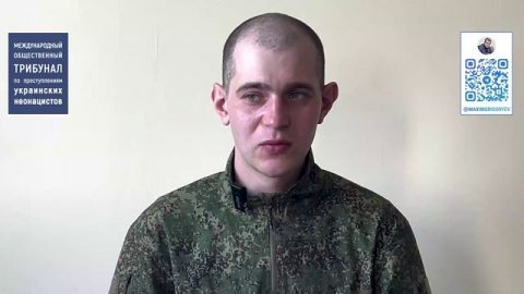 Свидетельства вернувшихся из плена о зверствах украинских неонацистов