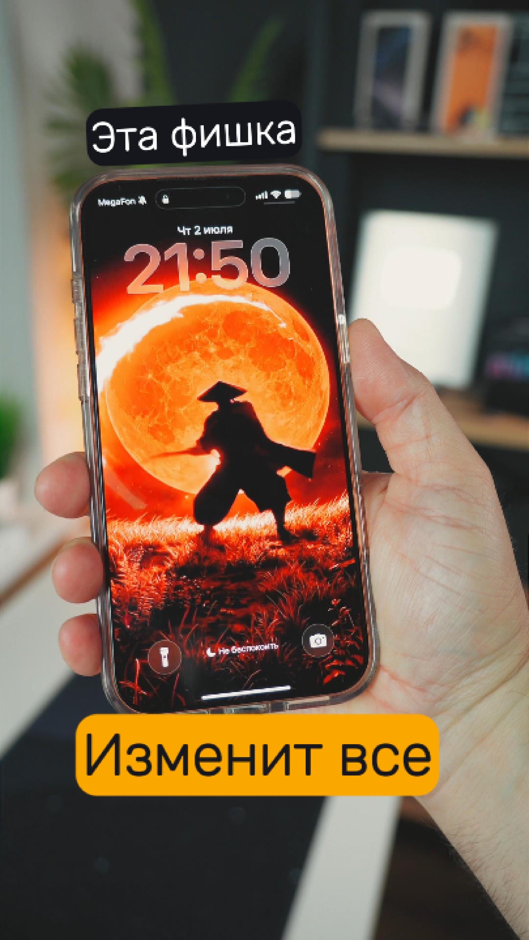 Ты точно не знал об этой фишке iPhone