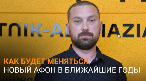 Новая площадь, очистка прудов и запрет на торговлю: Чуаз о решениях в Новом Афоне