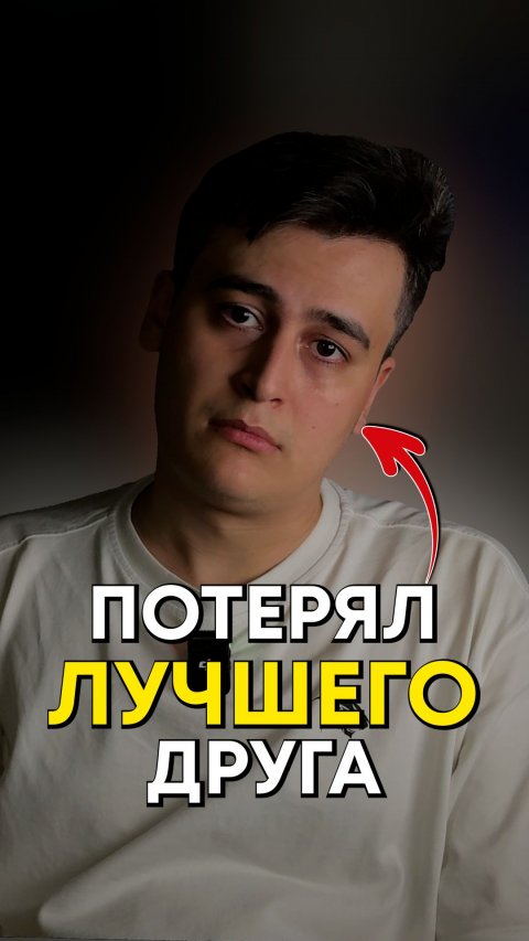 Как пережить расставание?