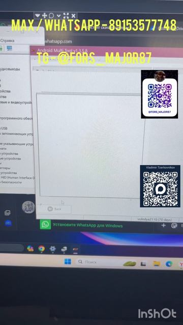 FRP Infinix Gt 20 Pro ✅Разблокировка Гугл аккаунта Infinix Tecno все модели 09.07.2026🔥🔥🔥