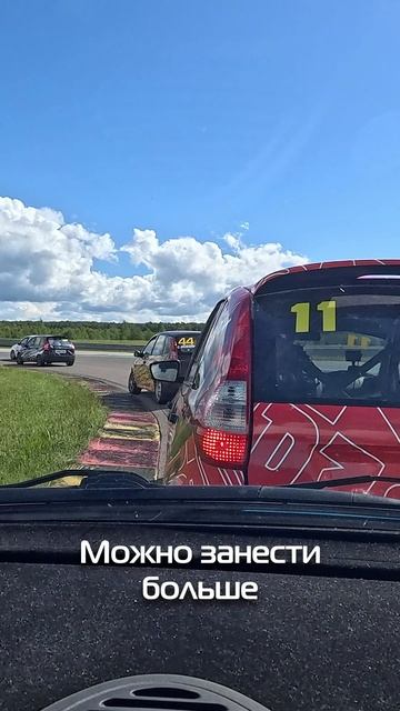 Знаете, куда во время гонки нужно смотреть особенно внимательно?