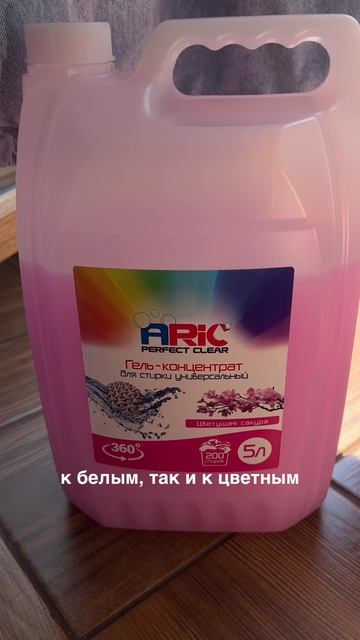 Белое как надо 🫧