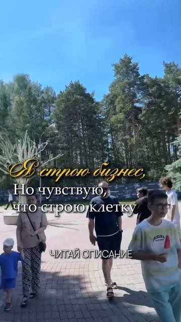 Знакомо?