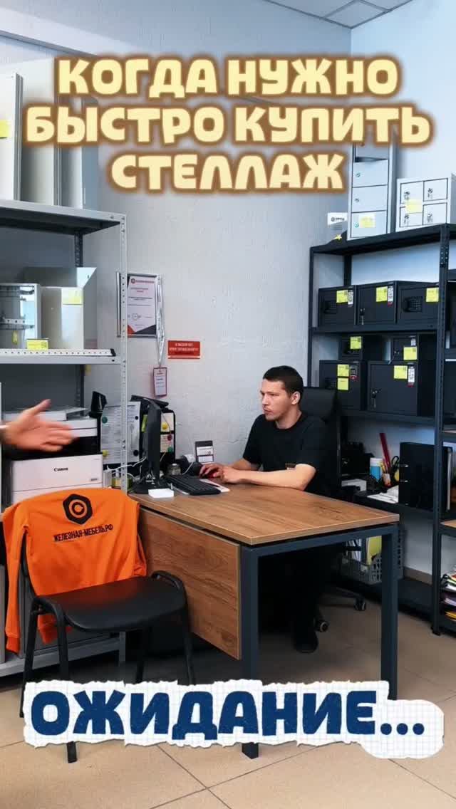 Выбираете стеллаж или металлическую мебель? Вот что нужно знать #совет #покупка
