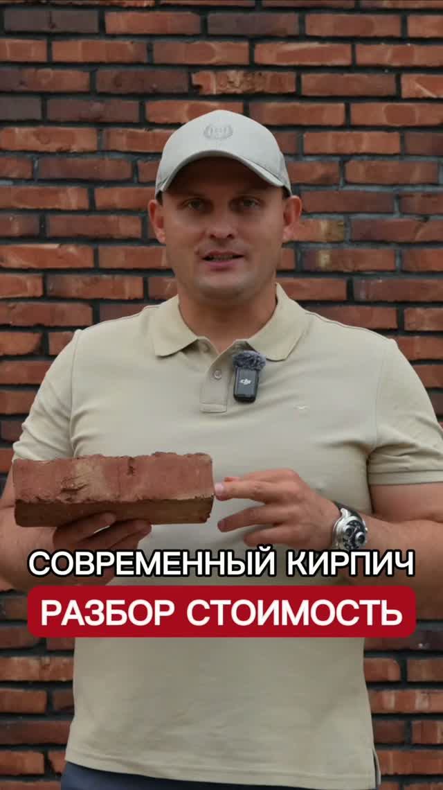 Тот самый Чеченский кирпич от ГКЗ.