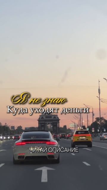 Деньги есть, прибыль есть, а на счету — пусто. Знакомая картина?