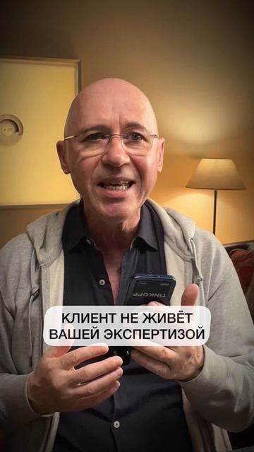 🐠 Клиент как «золотая рыбка»: трудно удержать внимание