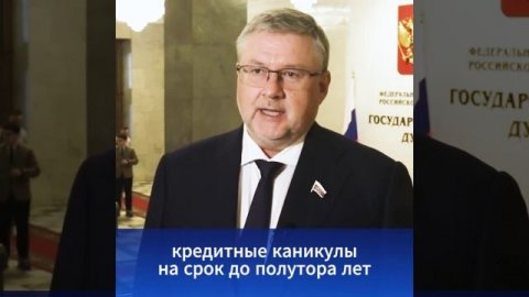 С 1 сентября вступит в силу закон, направленный на поддержку семей с детьми.