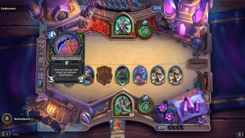 HearthStone 83