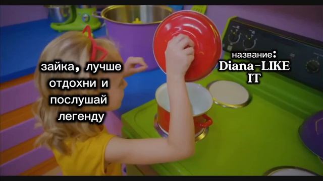 легенда🩷🩷🩷
