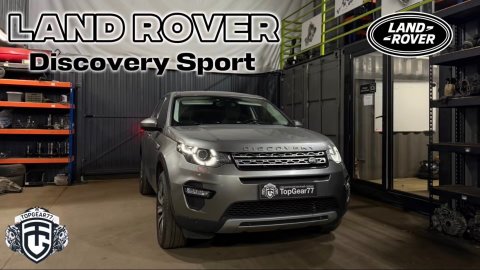 Ремонт заднего редуктора на автомобиле Land Rover Discovery Sport ✅