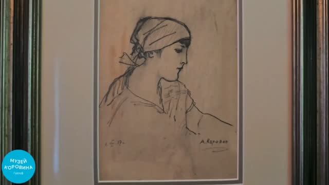 Рисунок Алексея Коровина на вилле «Саламбо»