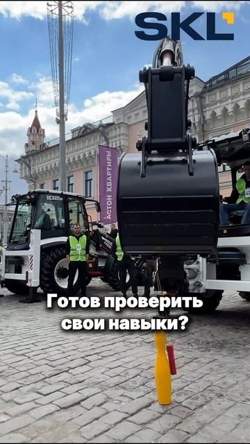 🏆 Кубок Золотого Ковша совсем скоро