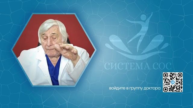 Авторская презентация методики САМОкодирования по системе СОС