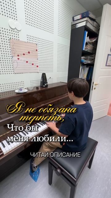 «Я не обязана терпеть, чтобы меня любили...»
