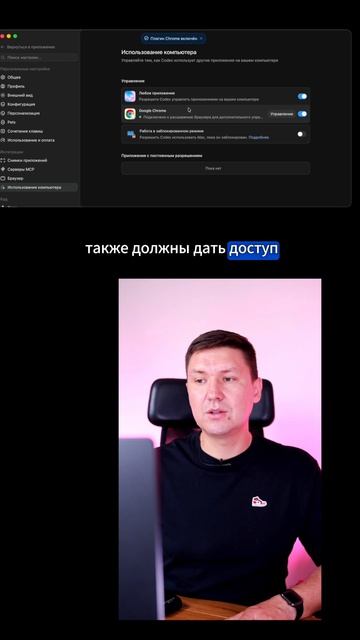 Обучаем ИИ агента кликать мышкой: Плагин record and replay