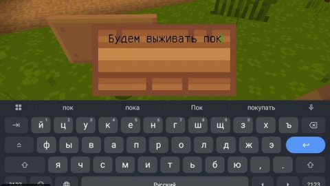Не удачная игра