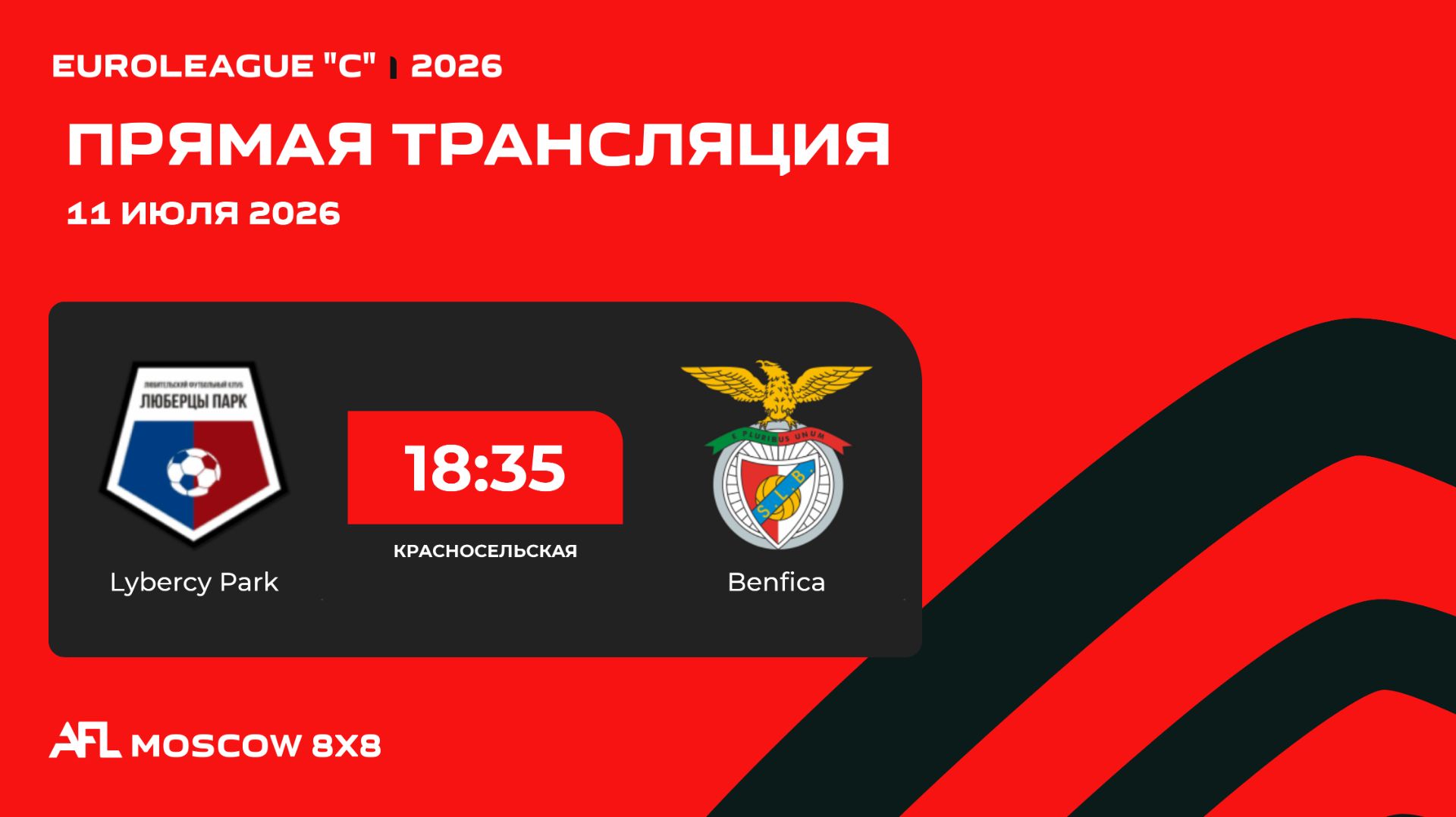 AFL26. Euroleague "C". Day 8. Lybercy Park - Benfica
