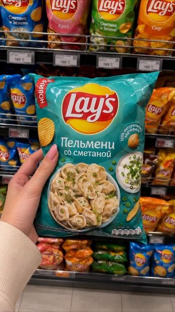 новые чипсики