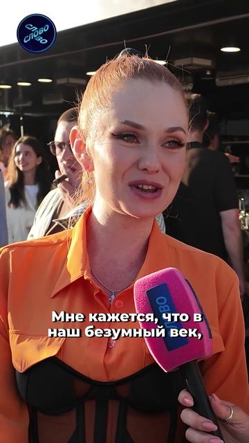 «В наш безумный век, где существует только движение, люди забыли как расслабляться» — Лена Катина