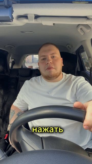 Режим спорт в автомобиле.