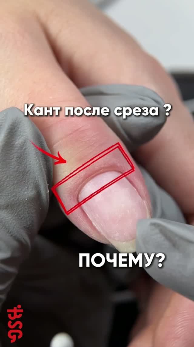 Почему после идеального среза всё равно остаётся «кант»? 🤔