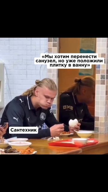 😄 Самая дорогая фраза после ремонта — «Давайте перенесём санузел»