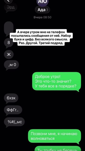Продолжение истории в комментариях