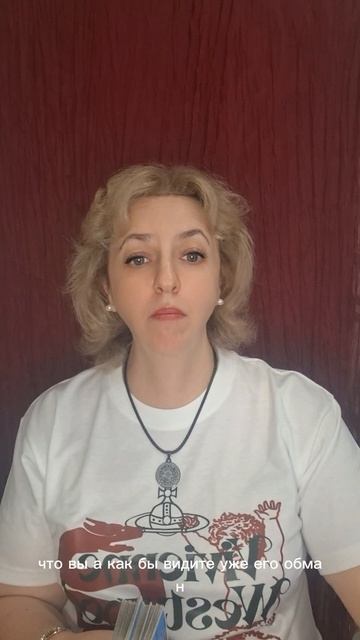 ЧЕГО ОН БОИТСЯ