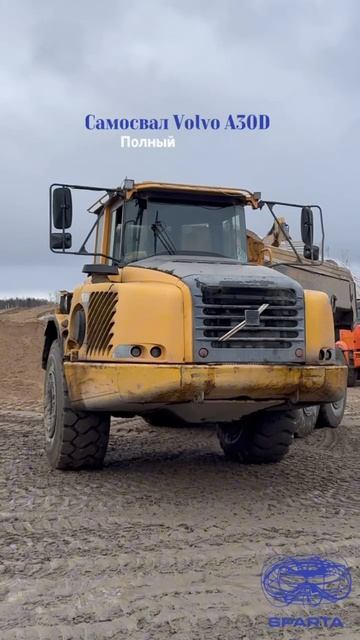 Самосвал VOLVO A30D