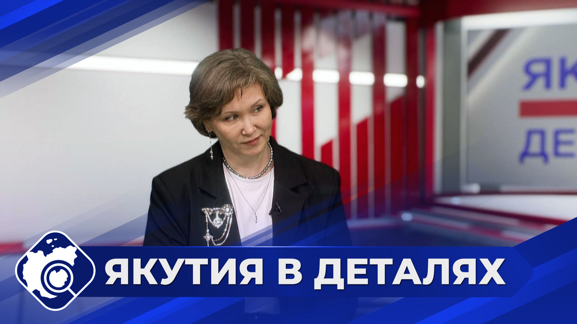 Якутия в деталях: День любви, семьи и верности
