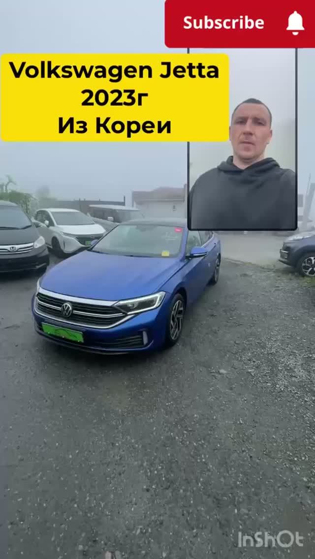 Volkswagen Jetta 2023г  седан