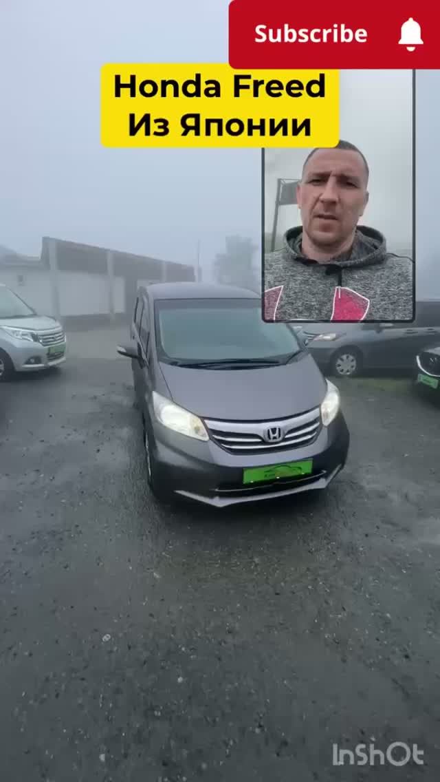 Honda Freed 2012г. без пробега по РФ