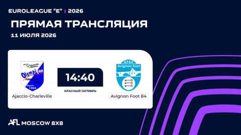 AFL 26 . Euroleague E . Day 8 . AJACCIO-CHARLEVILLE-AVIGNON FOOT 84