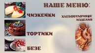 Пекарня - это всегда приятный вкусный запах)