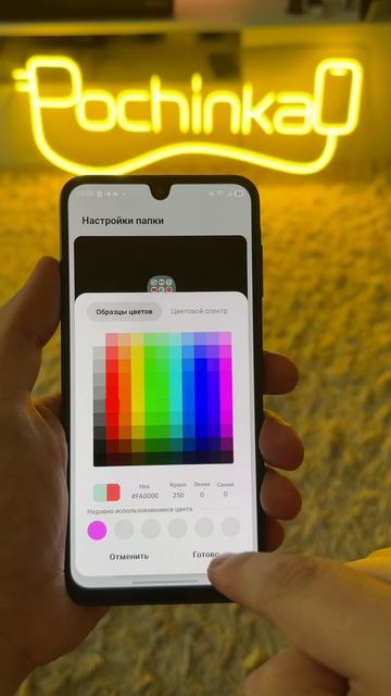 Новая фишка на Самсунге. Кастомизация папок🤌