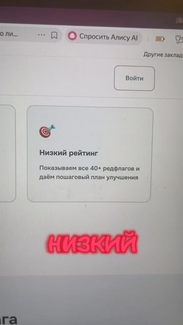 Кто брал кредит, всем нужен РИКС
