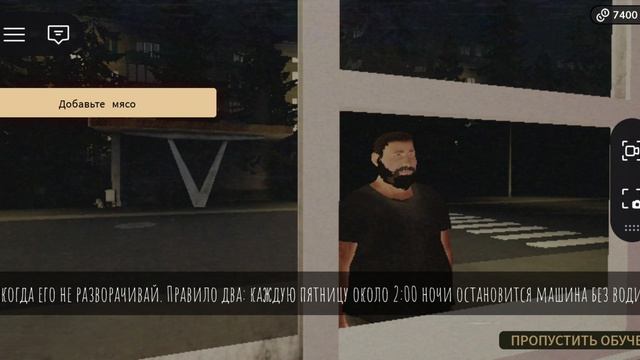 в 3 часа ночи мы готовим шаурму