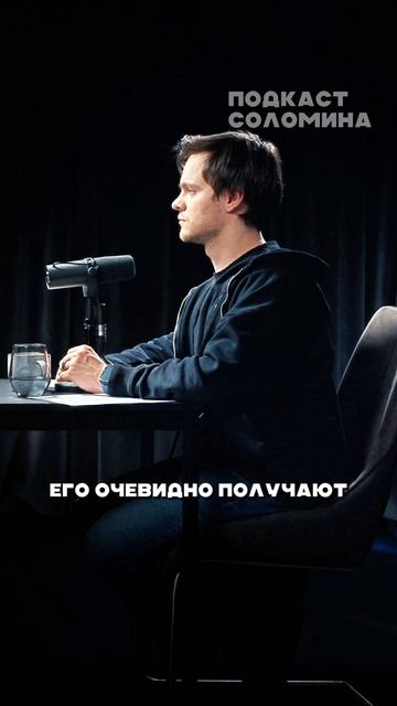 САМОЕ ВРЕДНОЕ МЯСО Джайлс Йео | Смотри полный выпуск на канале Глеб Соломин